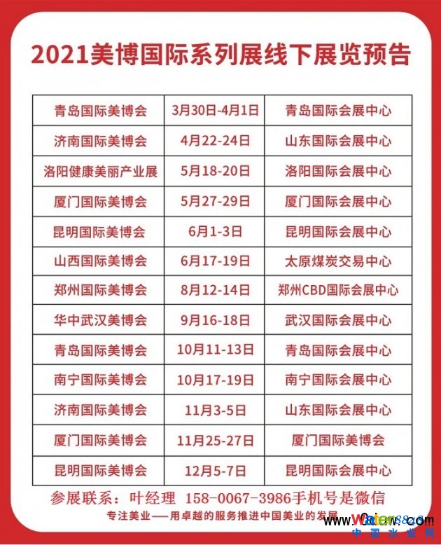 點擊打開原圖