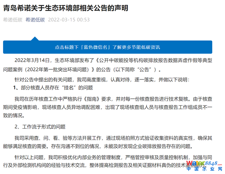 微信圖片_20220317093840.png
