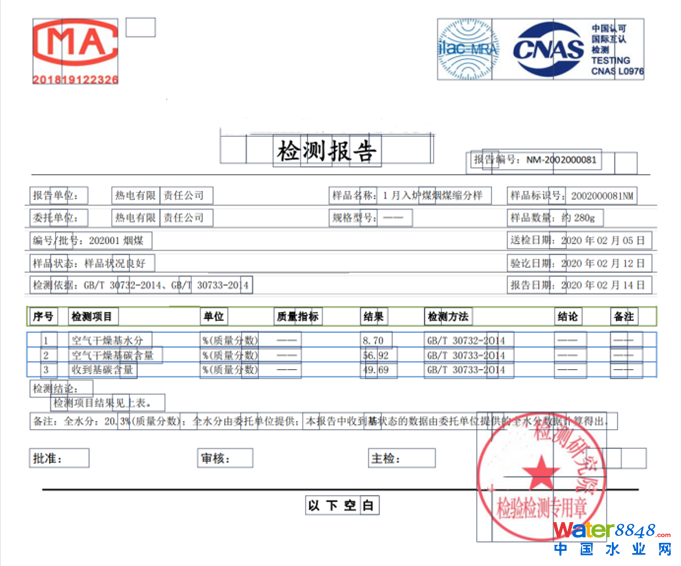 微信圖片_20220317093825.png