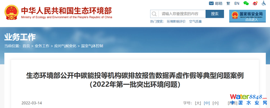 微信圖片_20220317093819.png