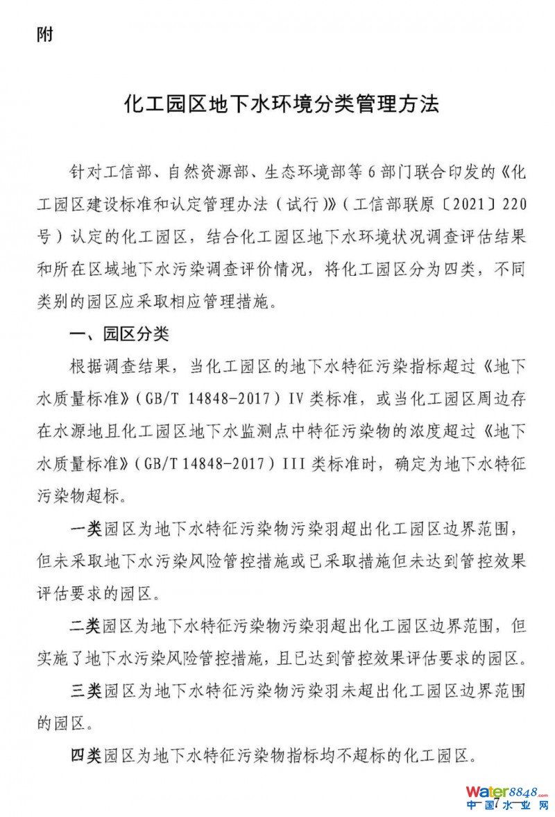 點擊打開原圖