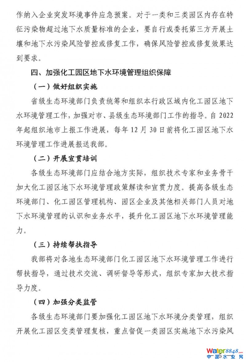 點擊打開原圖
