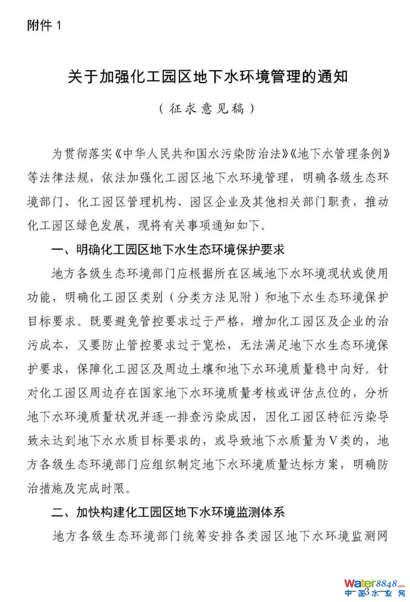 點擊打開原圖
