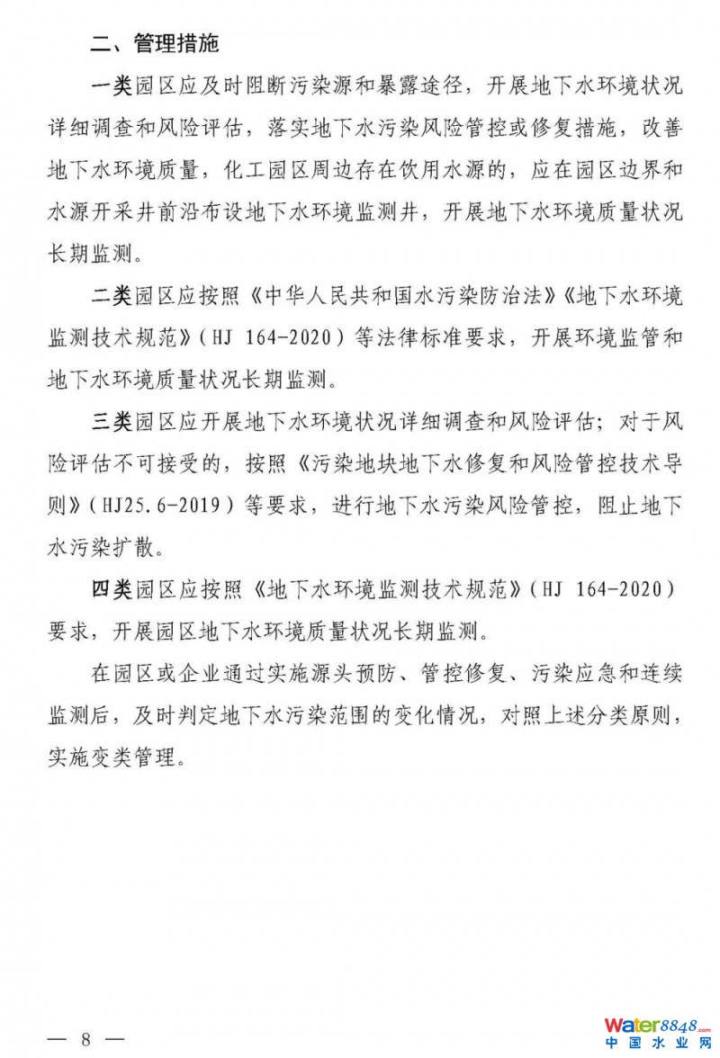 點擊打開原圖