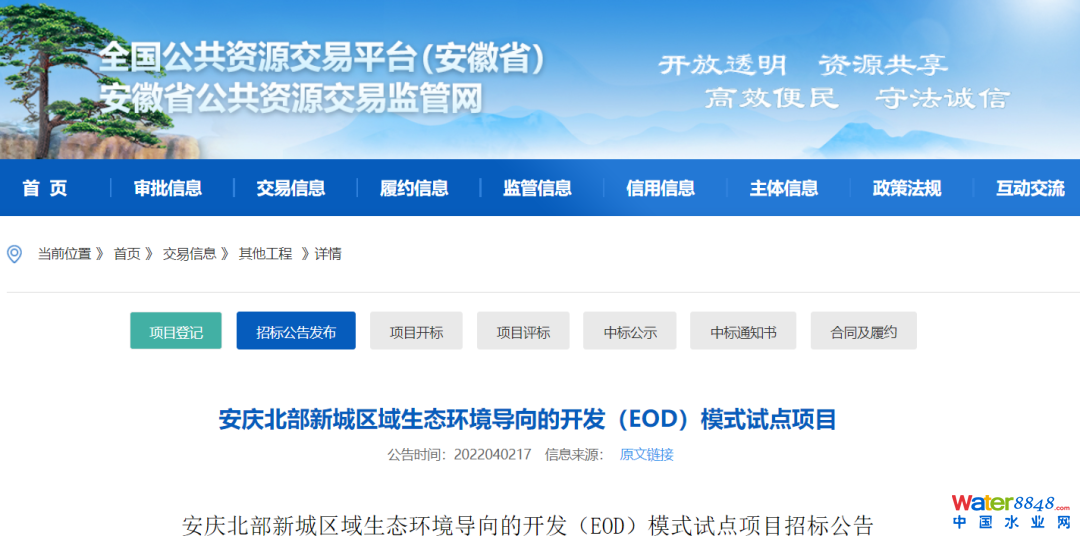 微信圖片_20220407093510.png
