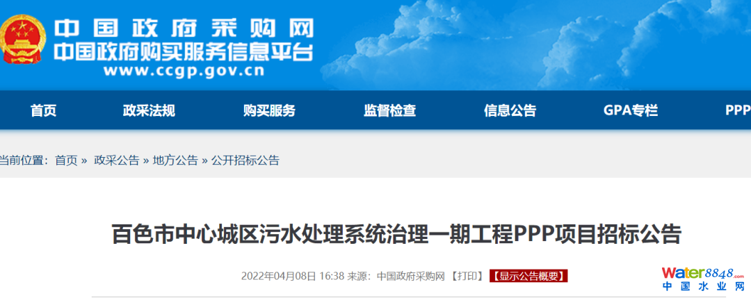 微信圖片_20220413094532.png