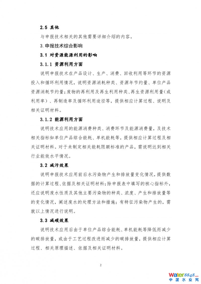 點擊打開原圖
