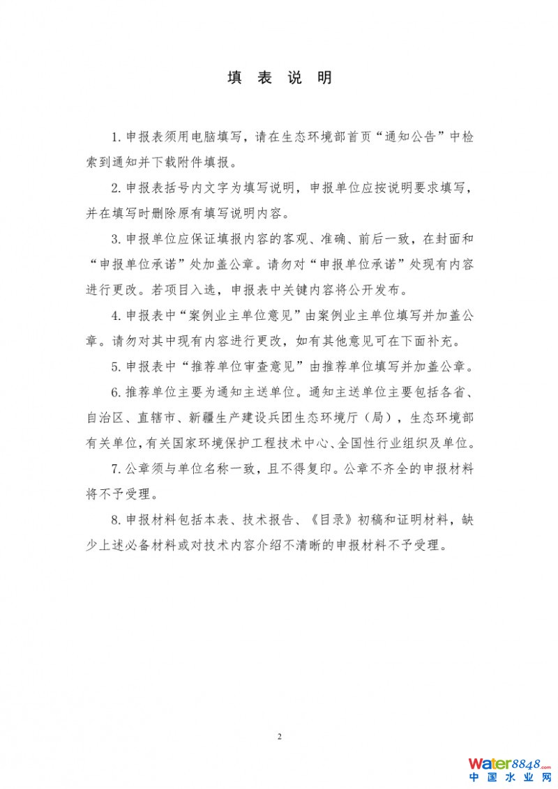 點擊打開原圖