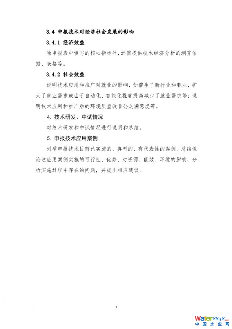 點擊打開原圖