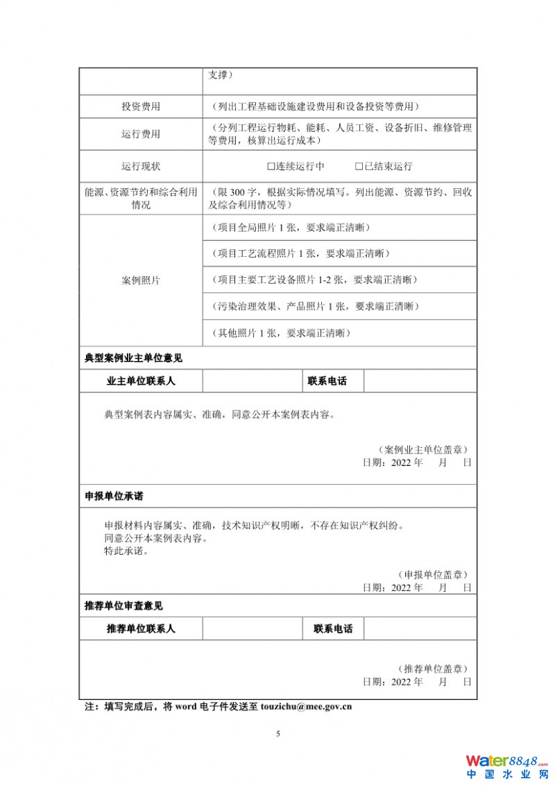 點擊打開原圖