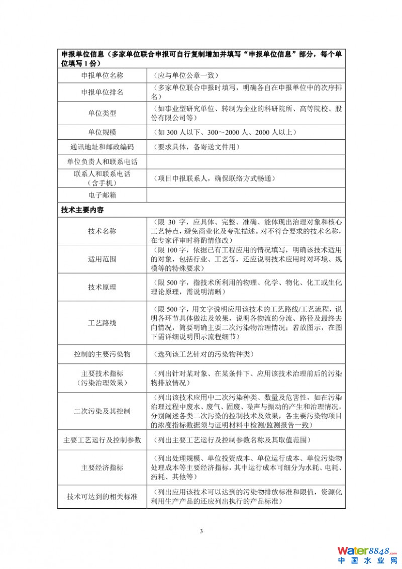 點擊打開原圖