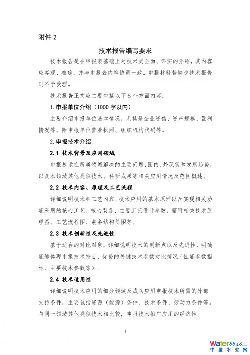 點擊打開原圖
