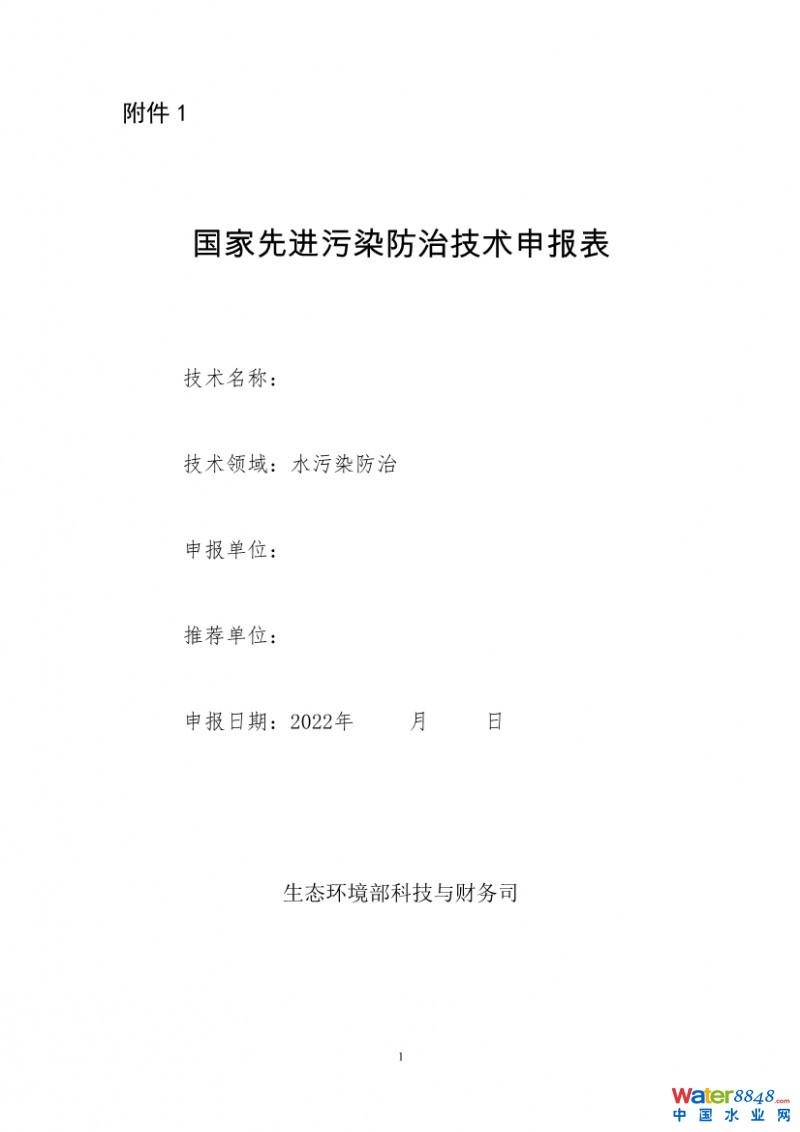 點擊打開原圖