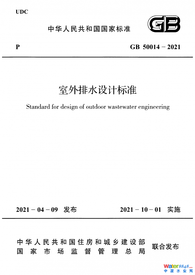 點擊打開原圖