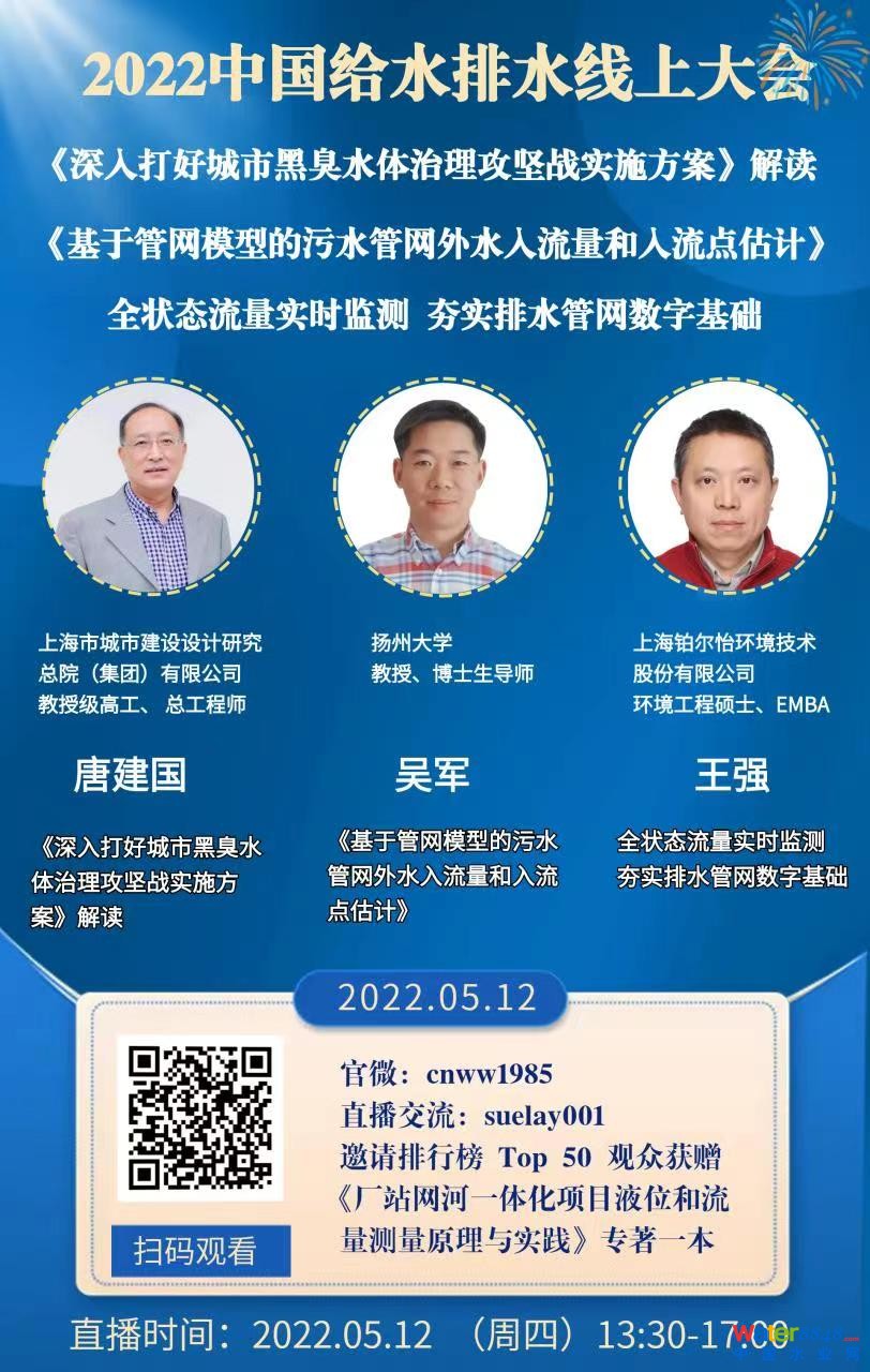 微信圖片_20220509133738.jpg