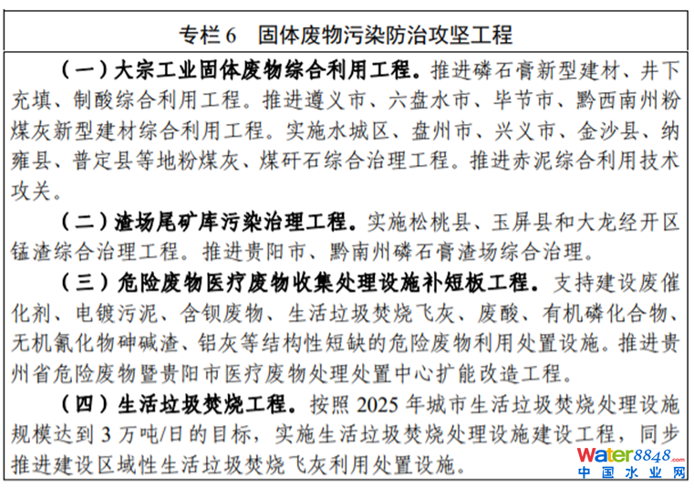 微信圖片_20220628093034.png