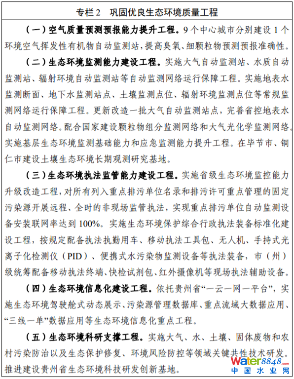 微信圖片_20220628093044.png