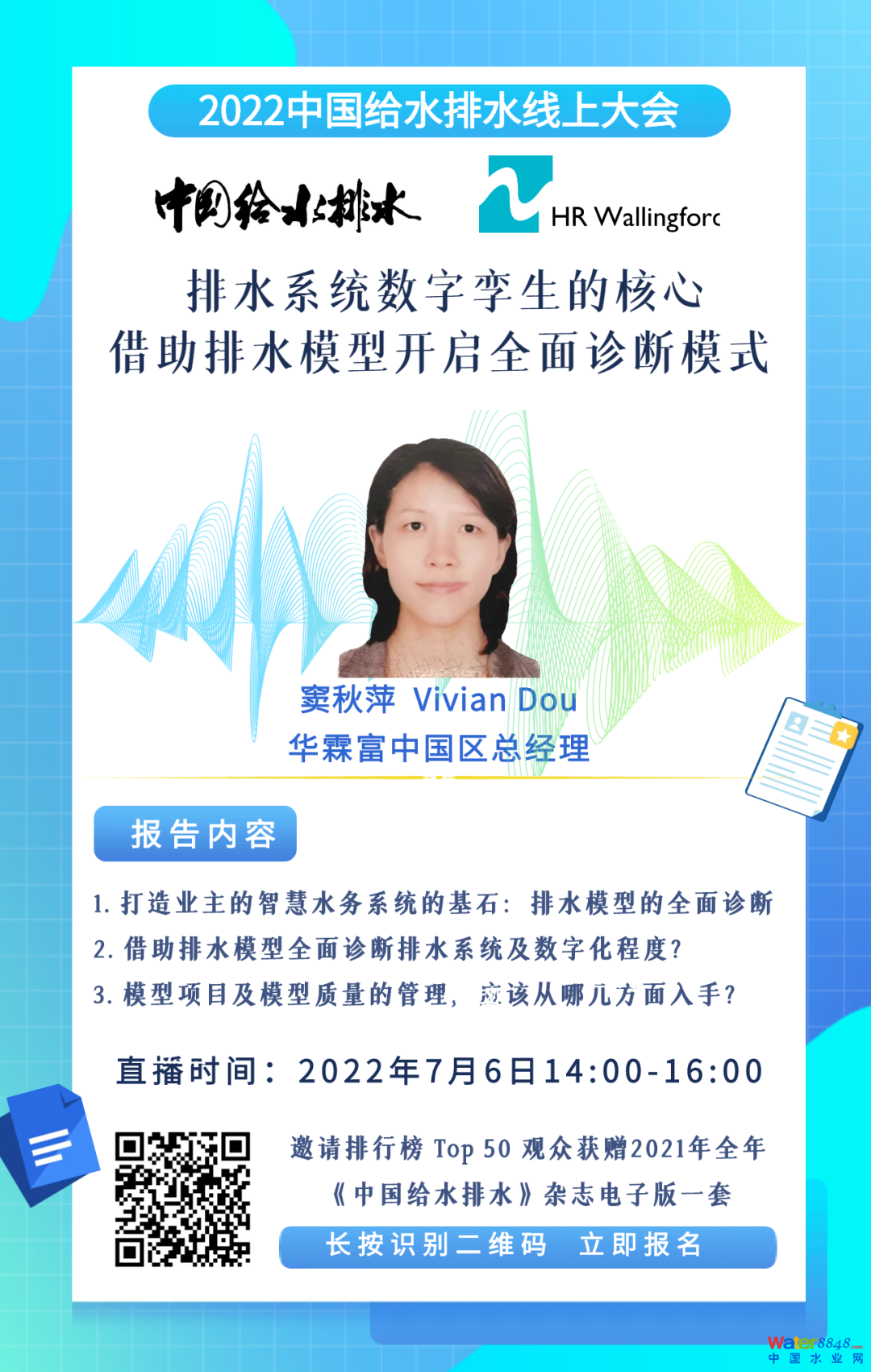 微信圖片_20220704151537.png
