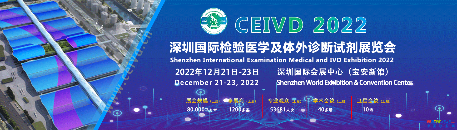 深圳檢驗展3.png