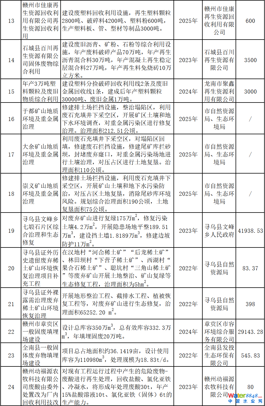 222_副本.png