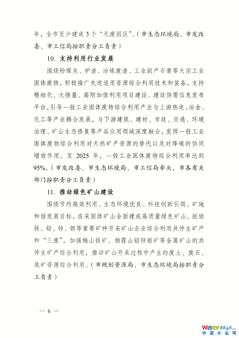 闂傚倷鑳剁划顖炲礉濡ゅ懎绠犻柟鎹愵嚙閸氳銇勯弴妤€浜惧Δ鐘靛仜缁夊綊鐛Ο铏规殾闁搞儮鏅槐閬嶆⒒娴e憡鍟炲畝锝呮健瀹曠増鎯旈埈璺虹秺閺佹捇鏁撻敓锟�