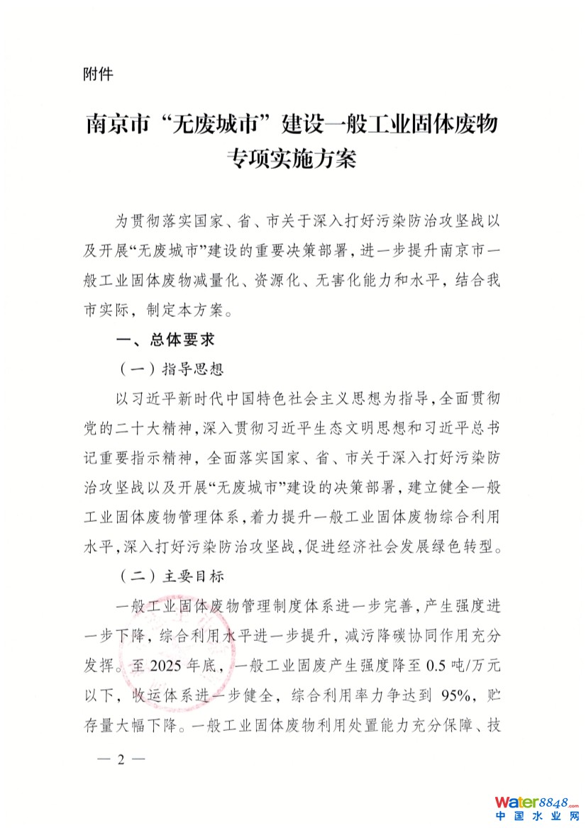 闂傚倷鑳剁划顖炲礉濡ゅ懎绠犻柟鎹愵嚙閸氳銇勯弴妤€浜惧Δ鐘靛仜缁夊綊鐛Ο铏规殾闁搞儮鏅槐閬嶆⒒娴e憡鍟炲畝锝呮健瀹曠増鎯旈埈璺虹秺閺佹捇鏁撻敓锟�