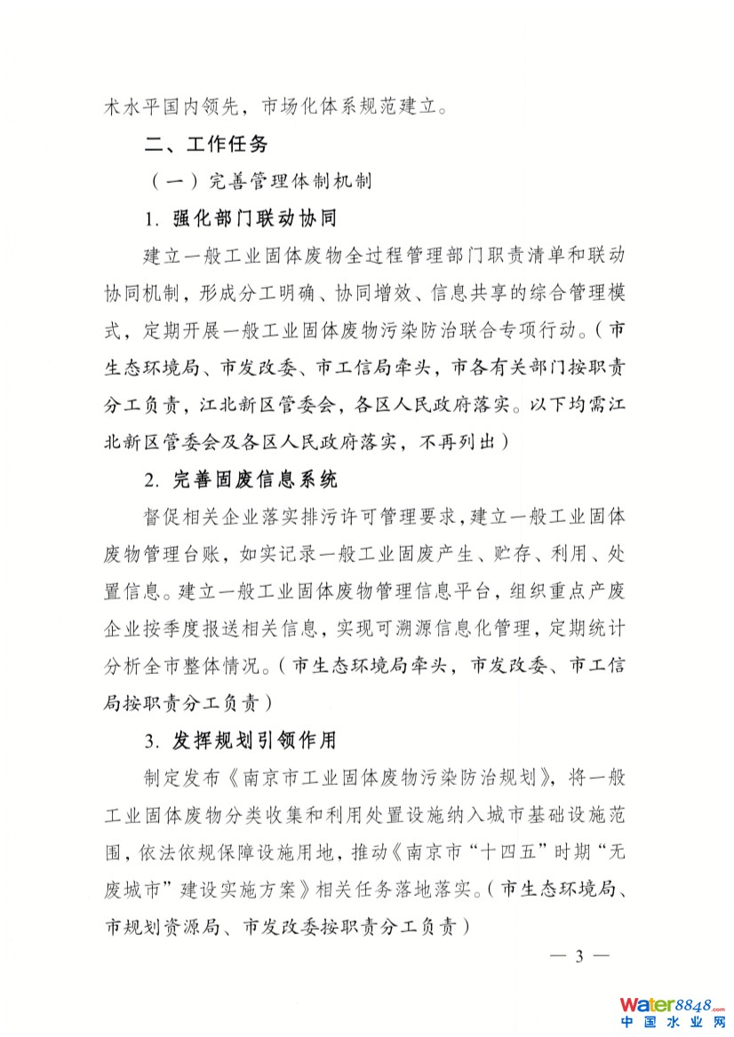 闂傚倷鑳剁划顖炲礉濡ゅ懎绠犻柟鎹愵嚙閸氳銇勯弴妤€浜惧Δ鐘靛仜缁夊綊鐛Ο铏规殾闁搞儮鏅槐閬嶆⒒娴e憡鍟炲畝锝呮健瀹曠増鎯旈埈璺虹秺閺佹捇鏁撻敓锟�