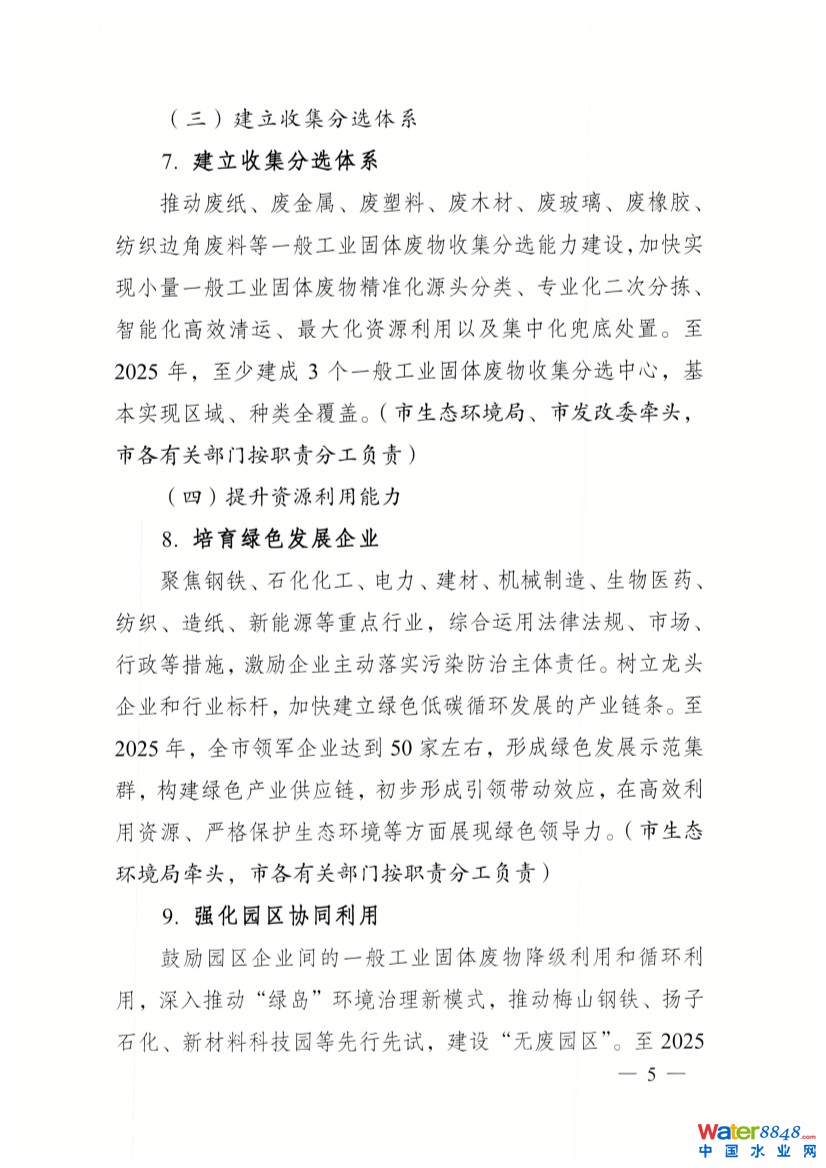 闂傚倷鑳剁划顖炲礉濡ゅ懎绠犻柟鎹愵嚙閸氳銇勯弴妤€浜惧Δ鐘靛仜缁夊綊鐛Ο铏规殾闁搞儮鏅槐閬嶆⒒娴e憡鍟炲畝锝呮健瀹曠増鎯旈埈璺虹秺閺佹捇鏁撻敓锟�