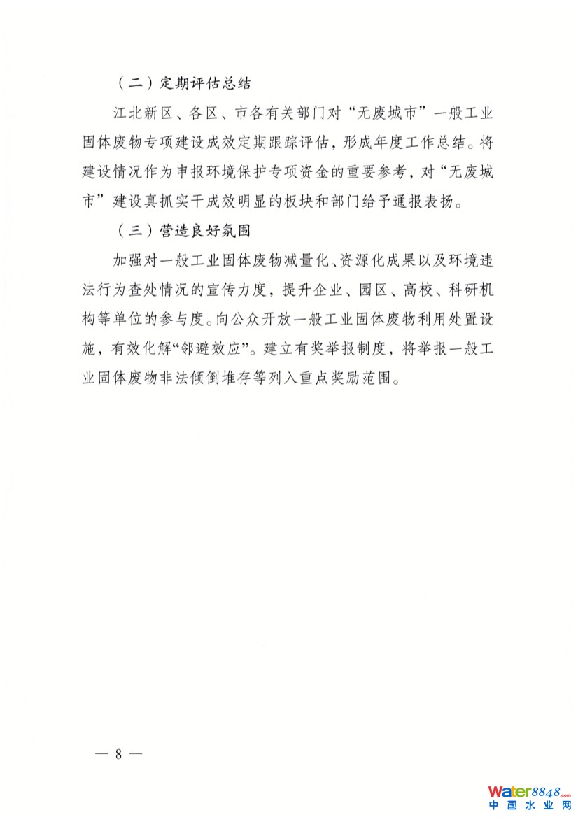 闂傚倷鑳剁划顖炲礉濡ゅ懎绠犻柟鎹愵嚙閸氳銇勯弴妤€浜惧Δ鐘靛仜缁夊綊鐛Ο铏规殾闁搞儮鏅槐閬嶆⒒娴e憡鍟炲畝锝呮健瀹曠増鎯旈埈璺虹秺閺佹捇鏁撻敓锟�