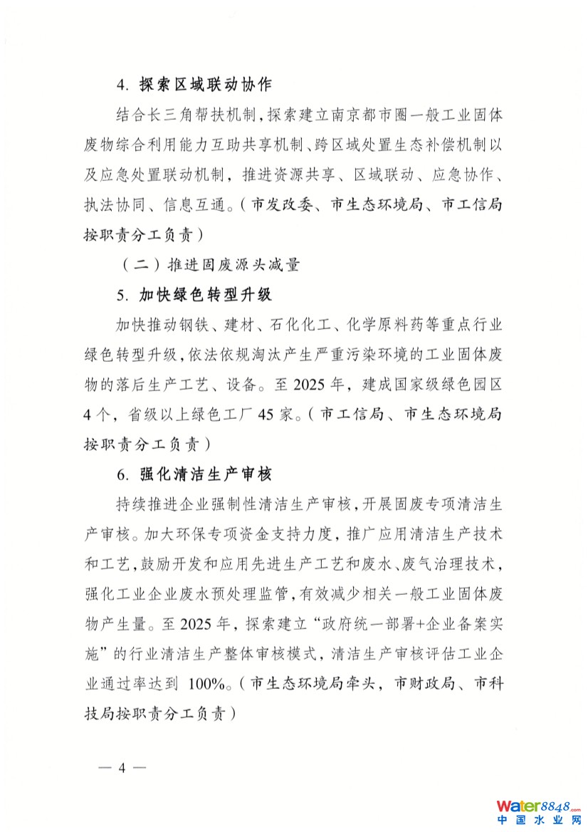 闂傚倷鑳剁划顖炲礉濡ゅ懎绠犻柟鎹愵嚙閸氳銇勯弴妤€浜惧Δ鐘靛仜缁夊綊鐛Ο铏规殾闁搞儮鏅槐閬嶆⒒娴e憡鍟炲畝锝呮健瀹曠増鎯旈埈璺虹秺閺佹捇鏁撻敓锟�