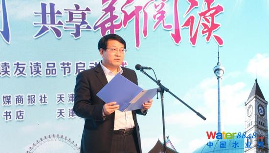 天津出版?zhèn)髅郊瘓F(tuán)黨委書記、總經(jīng)理?xiàng)罴t杰發(fā)言