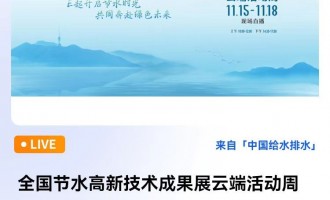 ȫ(ji)ˮ¼g(sh)ɹչƶ˻܌ˮ·  ˮÌ      D(zhun)l(f)ֱٛ  Їoˮˮڿ    ֱ骄 100 Їoˮˮڿ  