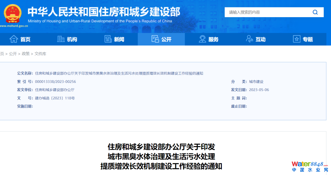 微信圖片_20230515101910.png