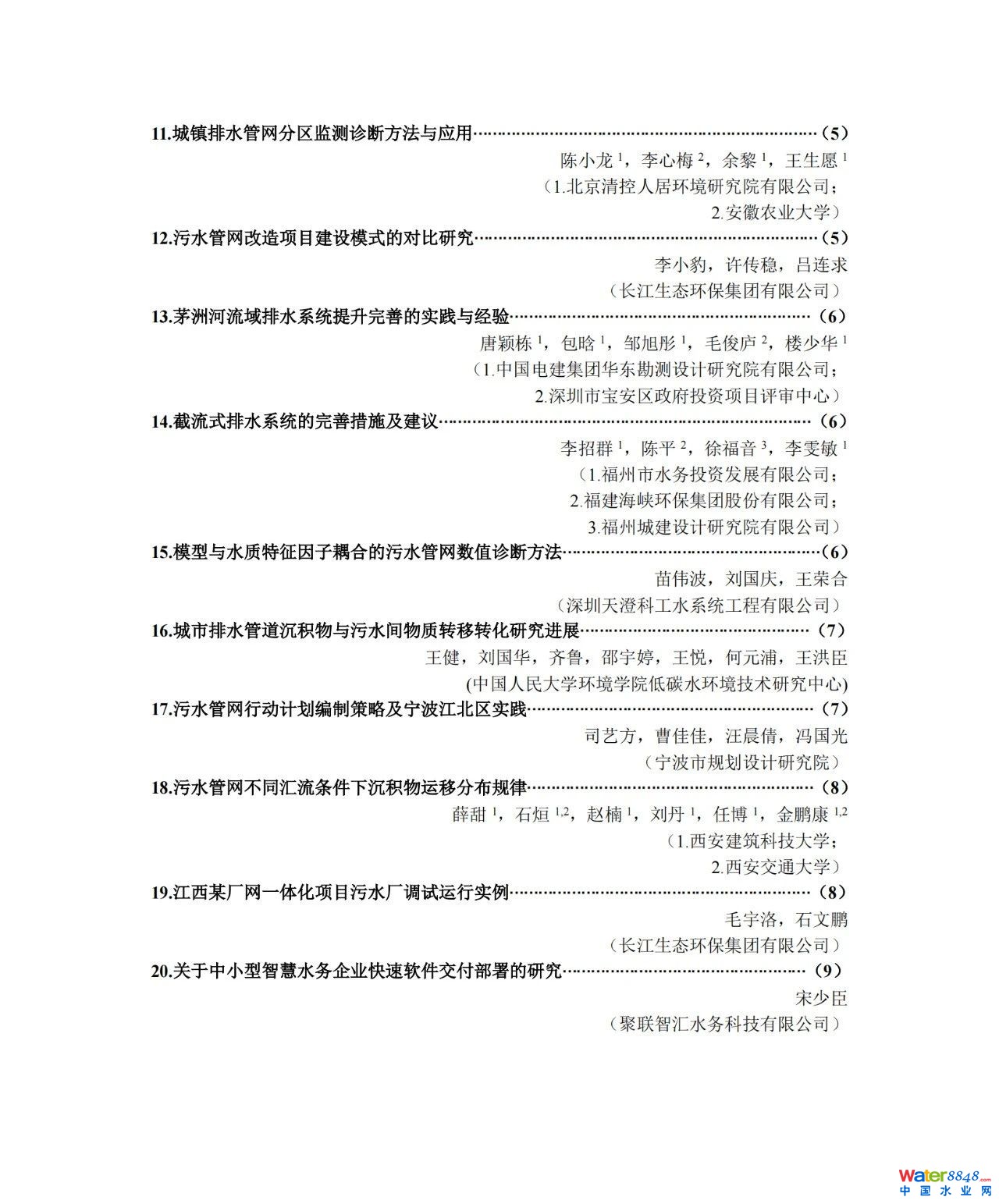 pӷB͸ϵyϷ