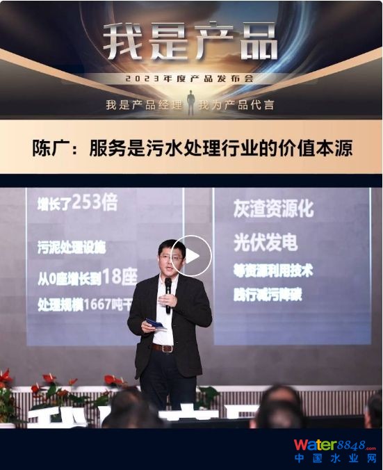 微信截圖_20240109103708.png