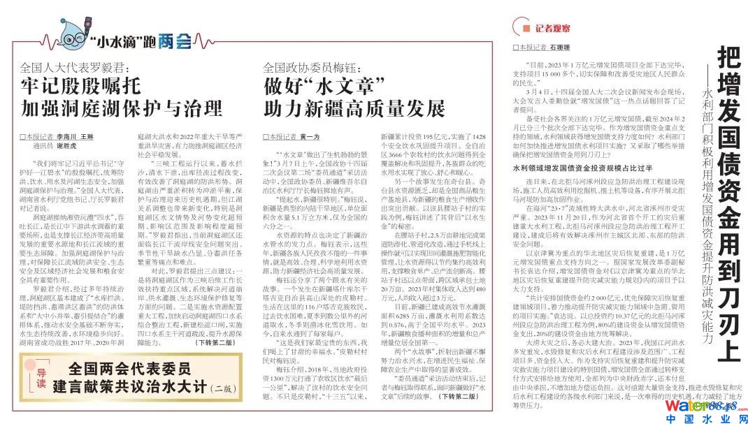 点击打开原图