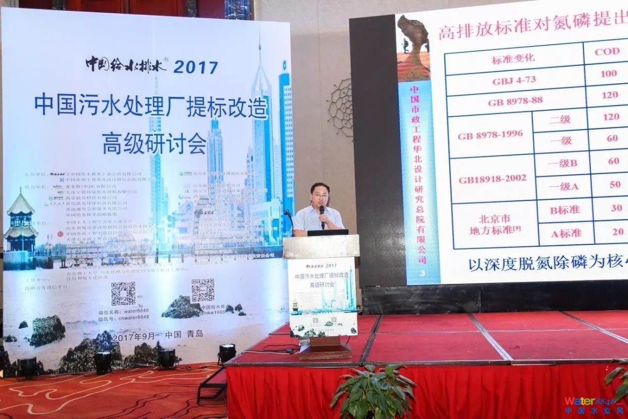 從幾個(gè)常見現(xiàn)象談污水處理廠設(shè)計(jì)和運(yùn)行的精細(xì)化問題
