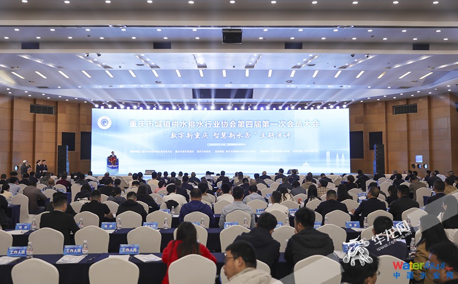 点击打开原图 會議現(xiàn)場。華龍網(wǎng)首席記者 李文科 攝