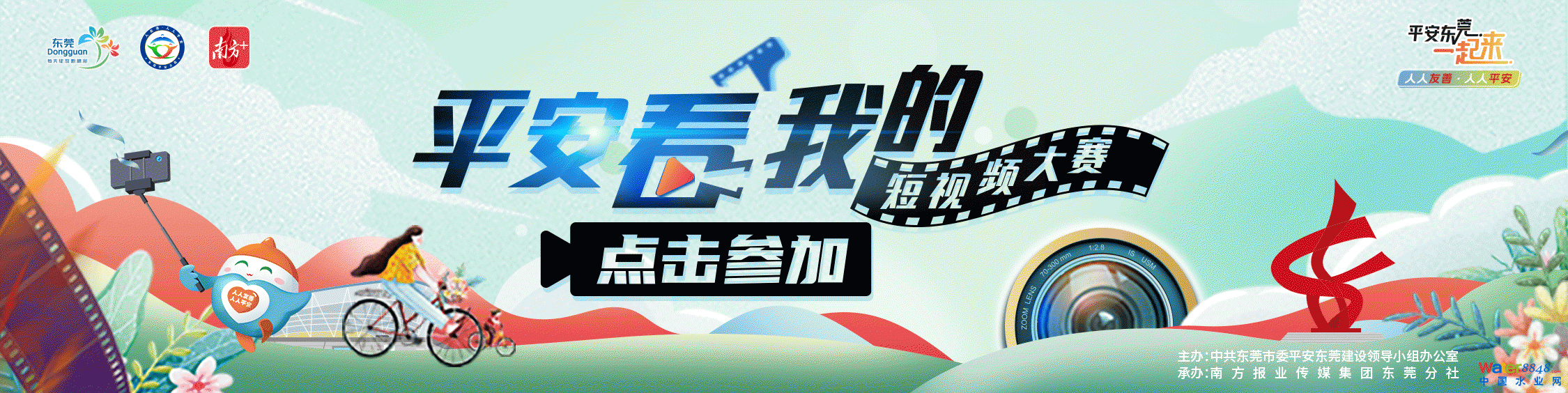 点击打开原图