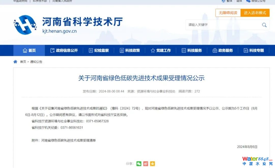 闁绘劗鎳撻崵顕€骞嶉幘宕囩;闁告ḿ鍠庡ù锟�