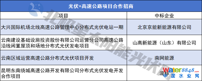 微信圖片_20240819091726.png
