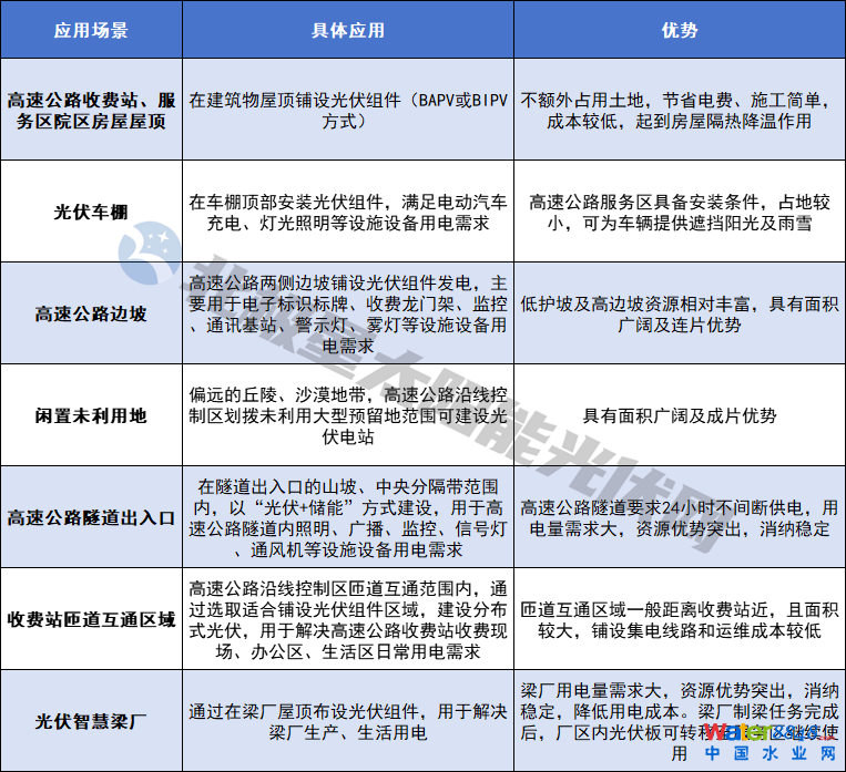 微信圖片_20240819091722.png