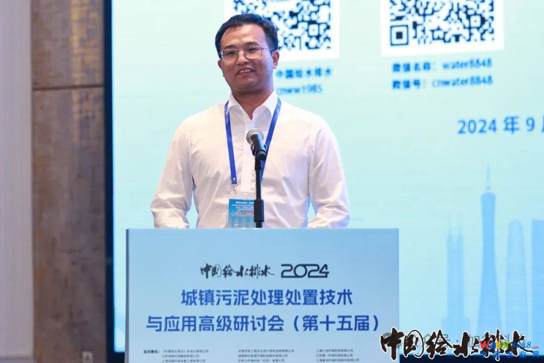 公司總工程師任少輝作《污泥閃蒸干化耦合流化床熱解氣化技術研發及工程示范》主題演講