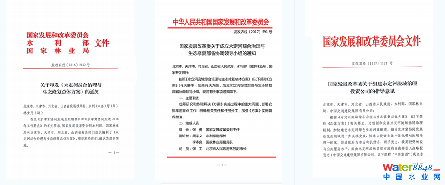 公司簡介
