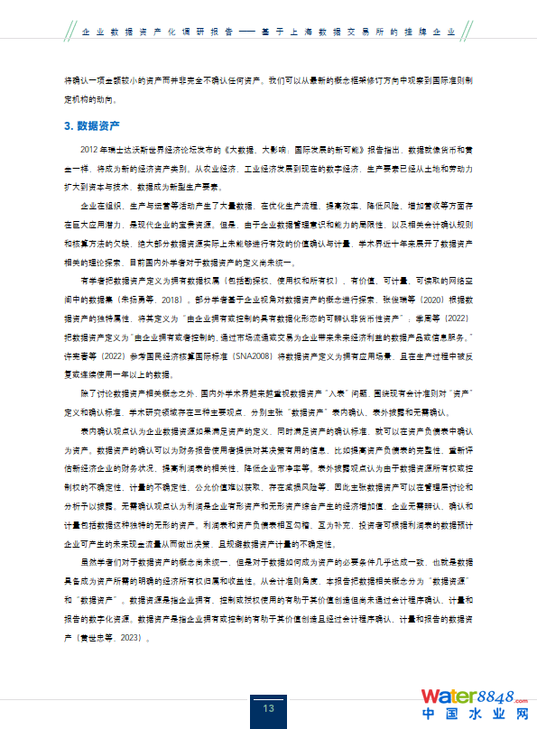 点击打开原图