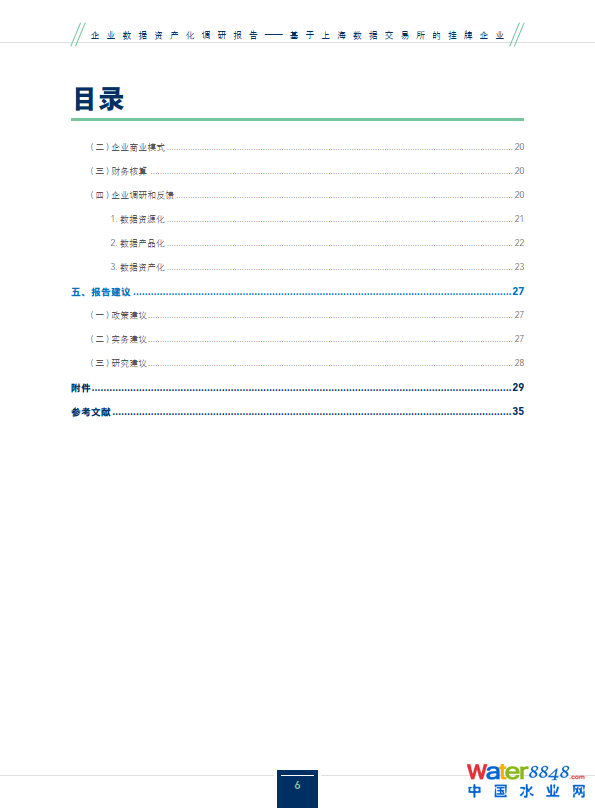 点击打开原图