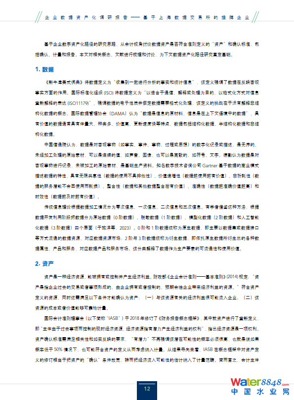 点击打开原图