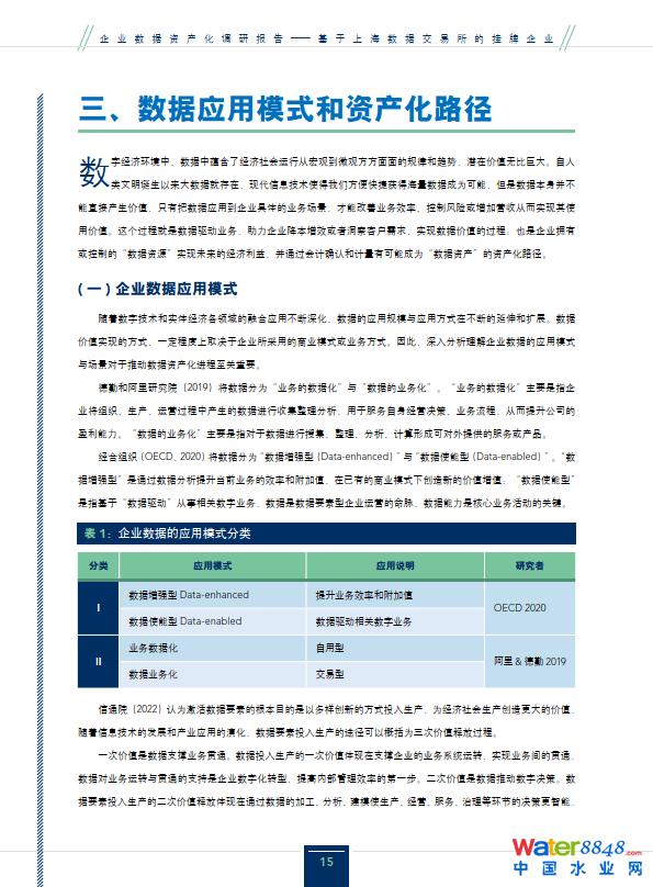 点击打开原图