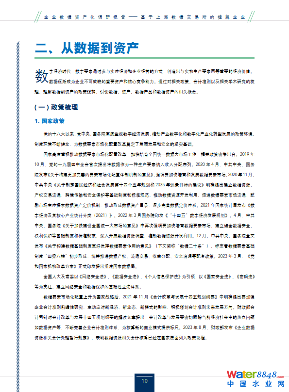 点击打开原图