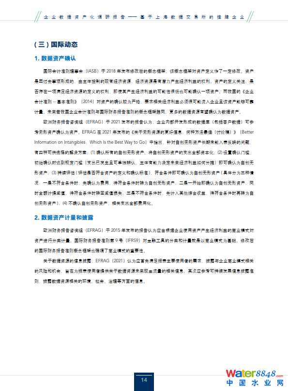 点击打开原图